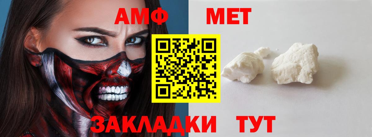 АМФЕТАМИН VHQ Коркино