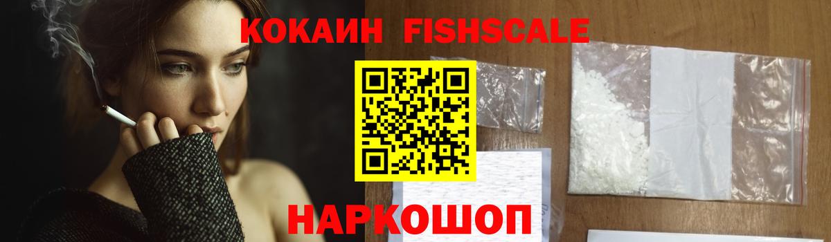 COCAIN 97%  Вход с VPN  Коркино 