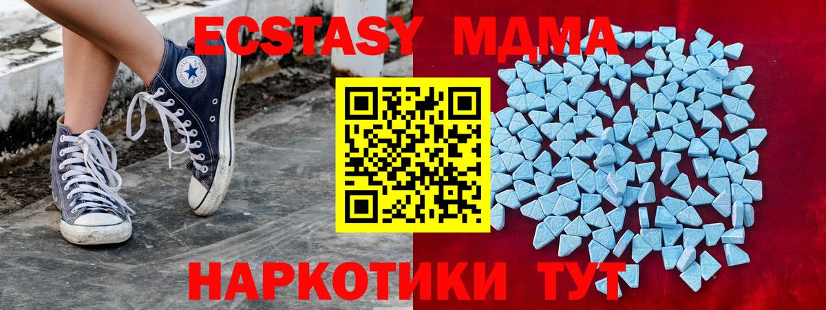 ЭКСТАЗИ Punisher Коркино