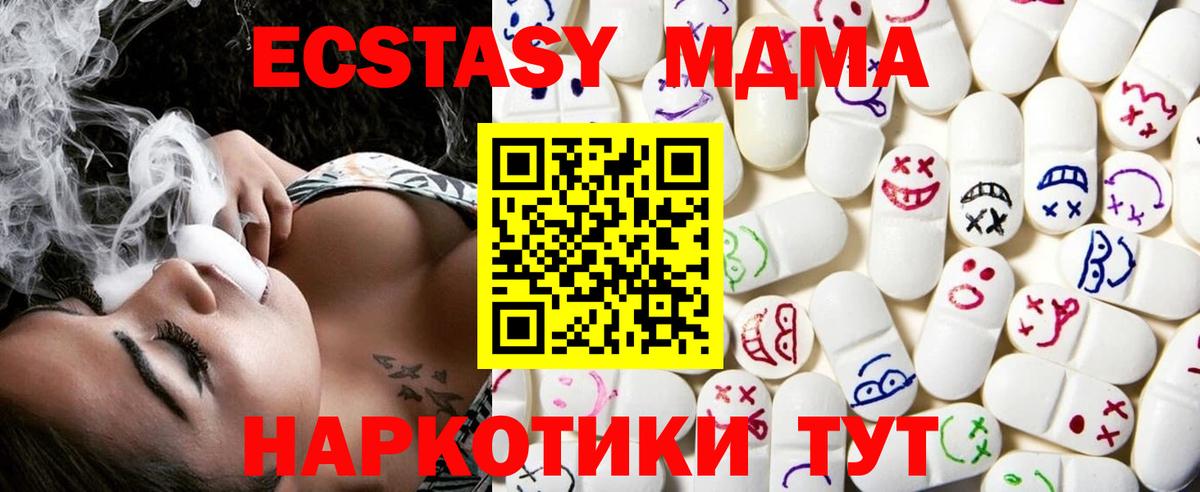 Ecstasy ешки  Экстази Дубай  Коркино  Вход с VPN 