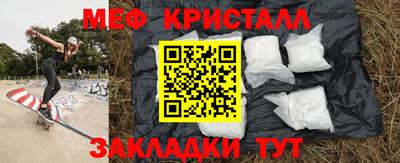 прущая мука Комсомольск-на-Амуре
