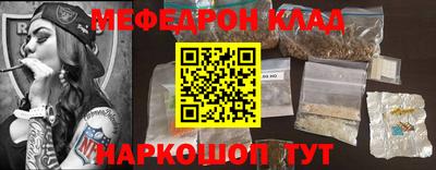 прущая мука Комсомольск-на-Амуре