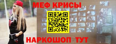 марихуана Краснознаменск