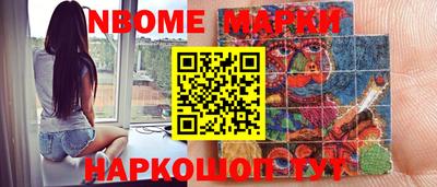 сатива Конаково