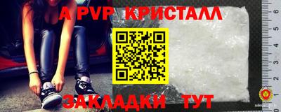 сатива Конаково
