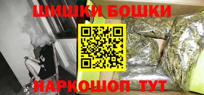 каннабис Краснокаменск