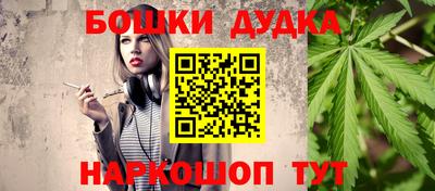 прущая мука Комсомольск-на-Амуре