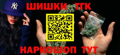 каннабис Краснокаменск