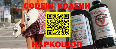 сатива Конаково