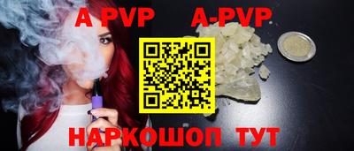 прущая мука Комсомольск-на-Амуре