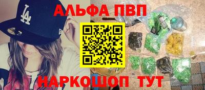 сатива Конаково