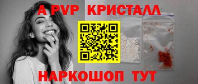 сатива Конаково