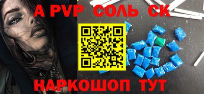 сатива Конаково