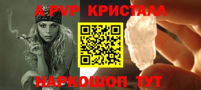 каннабис Коммунар