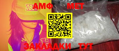 прущая мука Комсомольск-на-Амуре
