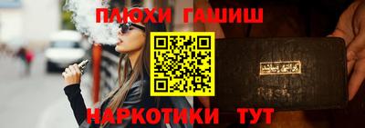 сатива Конаково