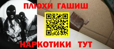 каннабис Краснокаменск