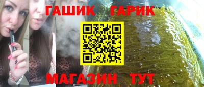 каннабис Коммунар