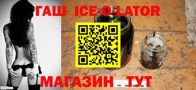 сатива Конаково