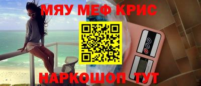 прущая мука Комсомольск-на-Амуре