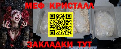 марихуана Краснознаменск