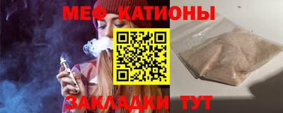 сатива Конаково