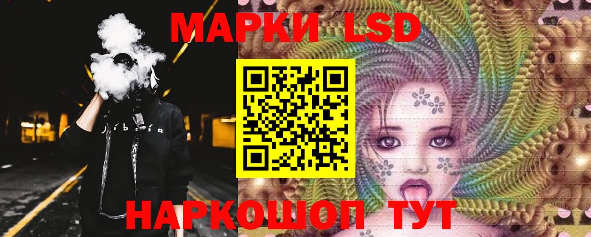 Коркино  LSD-25 экстази кислота  LSD-25 экстази  Лсд 25 экстази кислота  Вход с VPN 