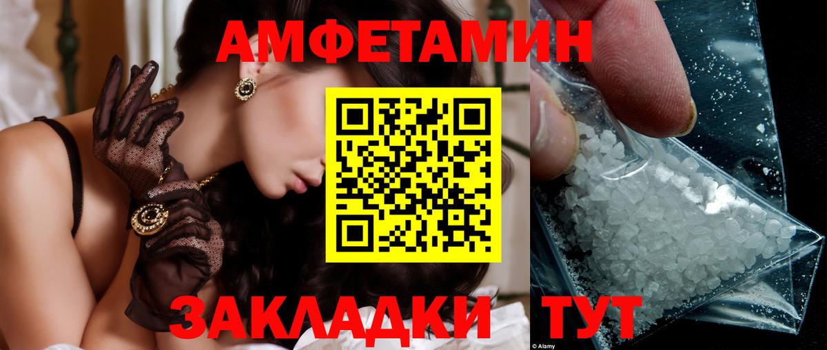 Первитин мет  Вход с VPN  Коркино  Первитин мет 