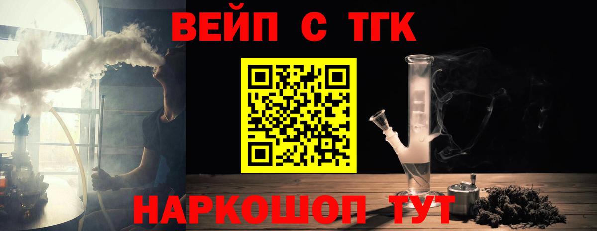 Коркино  МЕТ  КОКАИН  Вейп ТГК  Вход с VPN  Гашиш  Конопля  Alpha-PVP СОЛЬ кристаллы  Меф МЯУ МЯУ кристаллы 
